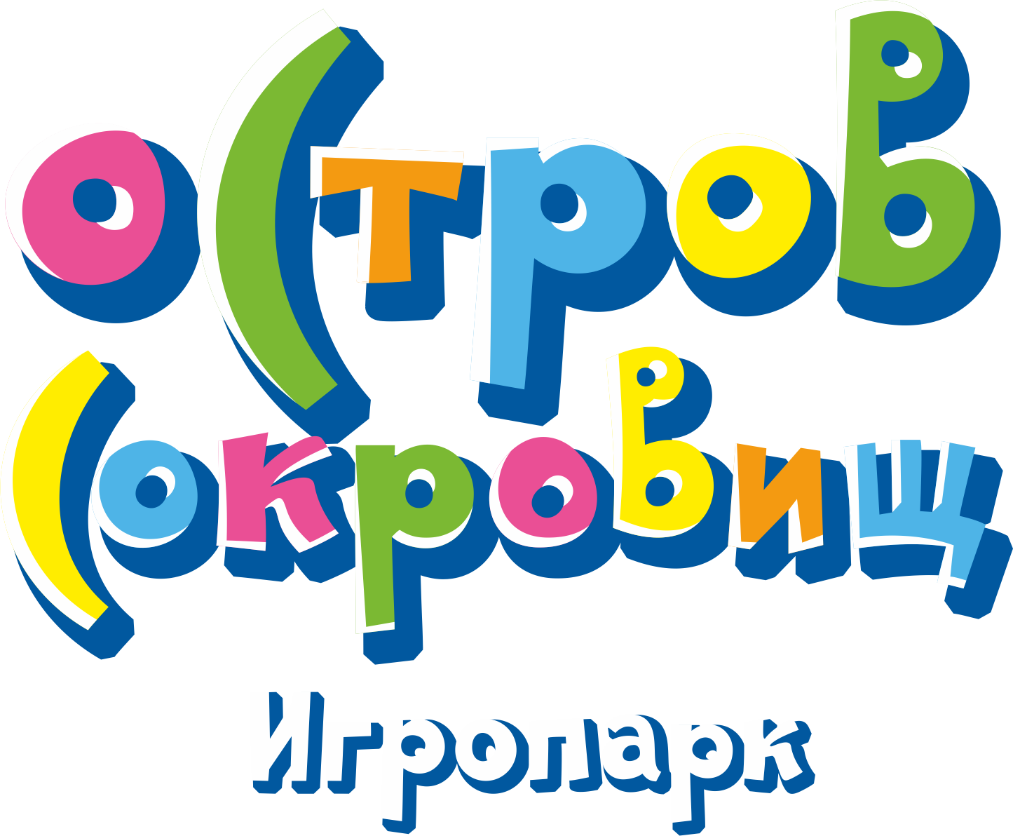 Остров сокровищ Казань парк Хаус. Остров сокровищ Казань логотип. Остров сокровищ Казань горки парк. ИГРОПАРК остров сокровищ.