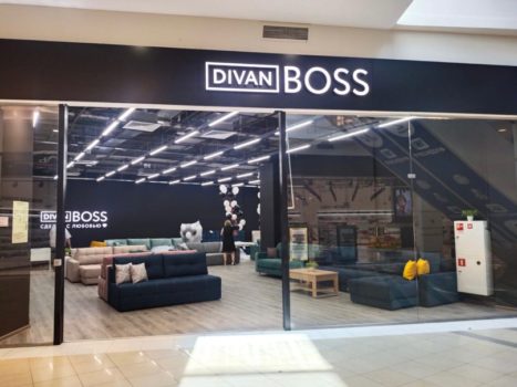 Друзья, в ТРЦ «Парк Хаус» открылся магазин Divan Boss!
